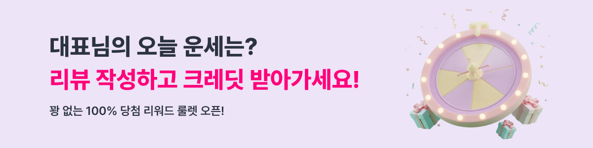 리뷰스핀